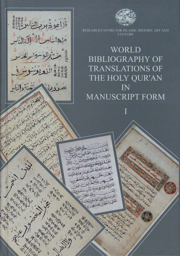 World Bibliography Of Translations Of The Holy Qur’an In Manuscript 