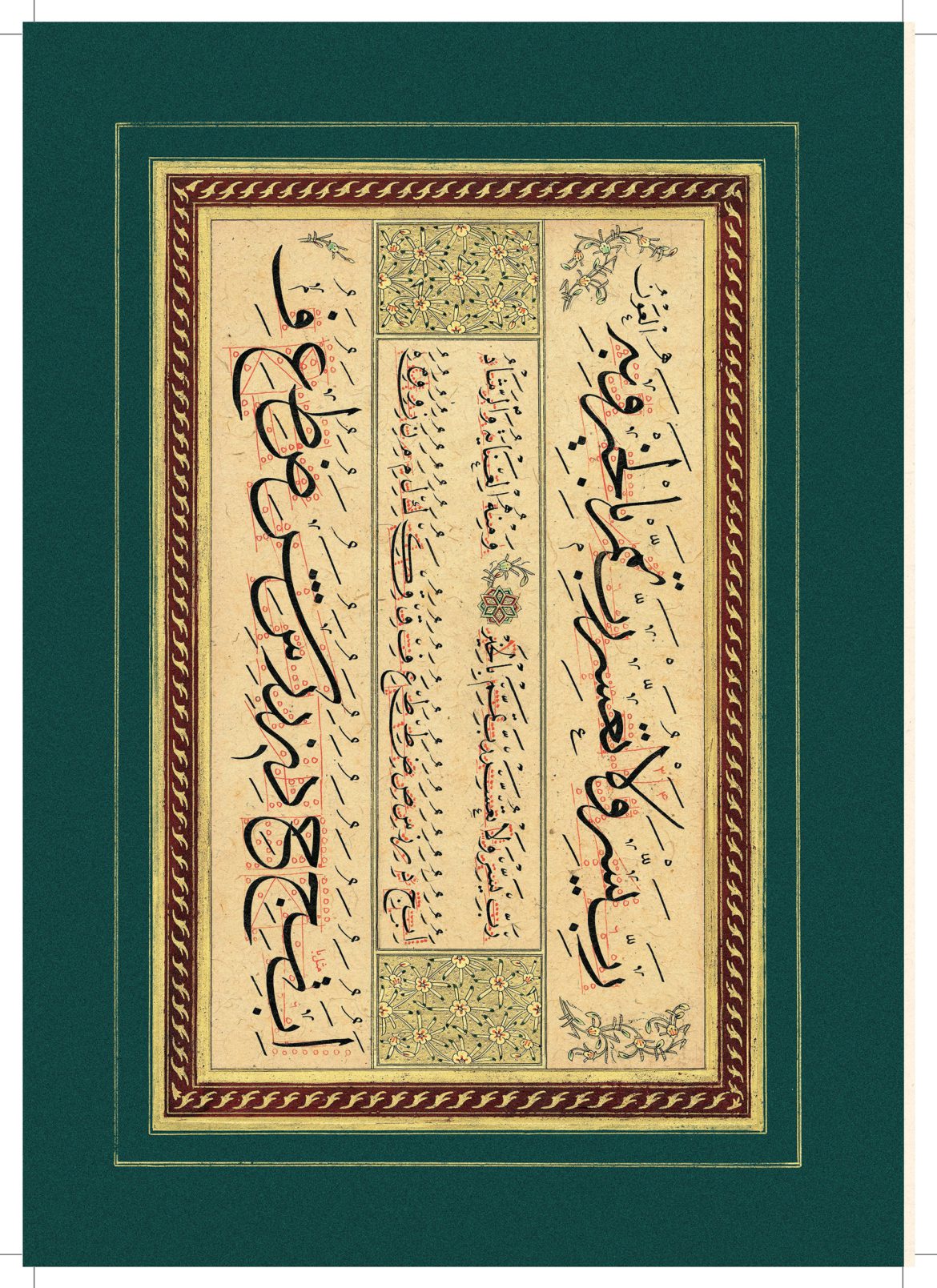 The Thuluth & Naskh Mashqs By Mehmed Shawqī: Exercise Books Of Islamic ...